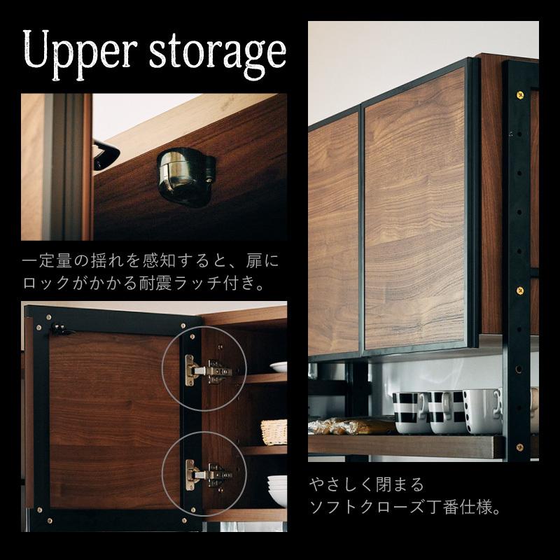 【売り切りお値下げ】 キッチンボード 食器棚 日本製 幅84cm 収納 ダイニング インダストリアル カフェ風 木 黒 金属 高さ調整 カスタマイズ スパイク 【RIZ1032689331】(36660円)