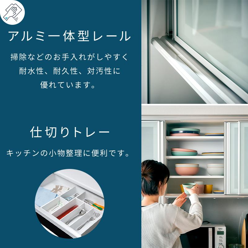 KAGUWORLD 食器棚 レンジ台 幅150cm レンジボード 国産 日本製