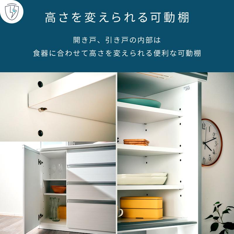 KAGUWORLD 食器棚 レンジ台 幅150cm レンジボード 国産 日本製