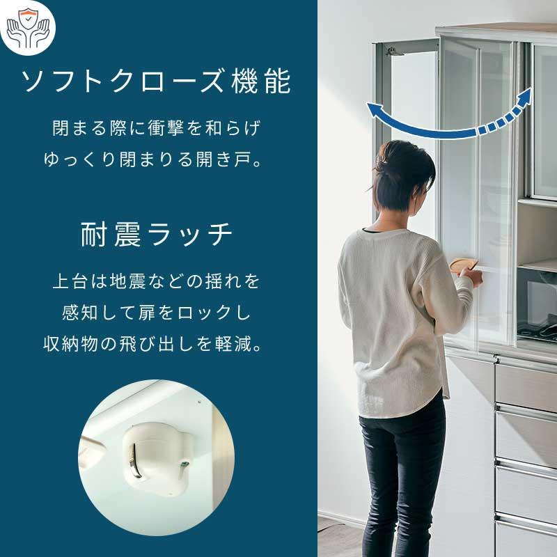 KAGUWORLD 食器棚 レンジ台 幅150cm レンジボード 国産 日本製 KAGUWORLD 食器棚 レンジ台 幅150cm レンジボード 国産 日本製