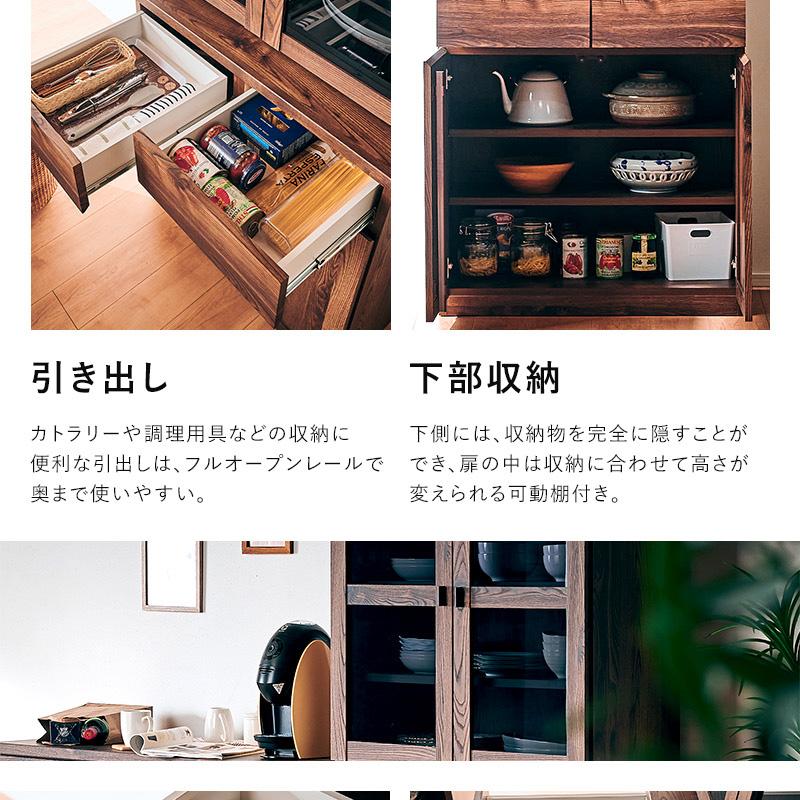 KAGUWORLD 食器棚 ダイニングボード 幅80 スリム 省スペース ハイ