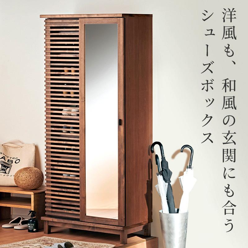 KAGUWORLD シューズボックス 下駄箱 幅80 ハイタイプ 靴箱ラック 玄関