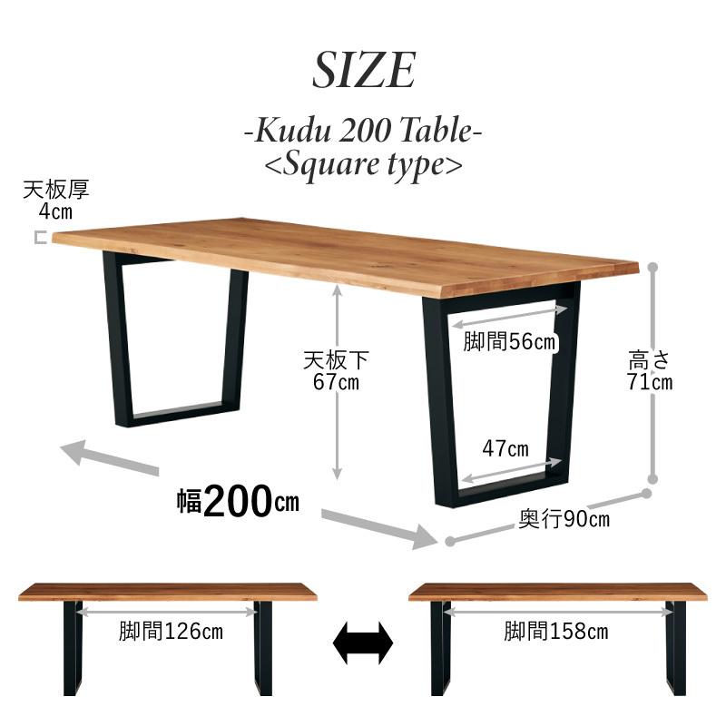 【国産】 ダイニングテーブルセット 6人掛け 6人用 200cm ダイニングセット 7点 天然木 無垢材 回転式チェア インダストリアル オーク クードゥ ラフィ 【QGW1406214762】(49920円)