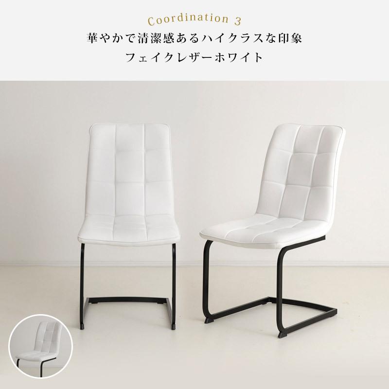 KAGUWORLD ダイニングチェア 2脚セット 椅子 いす チェア スチール脚