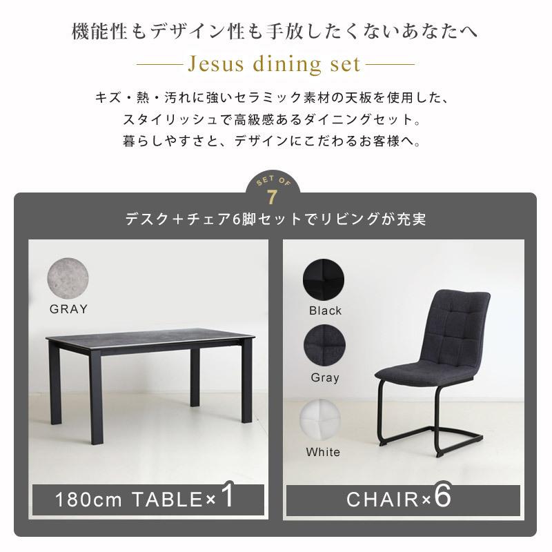 KAGUWORLD ダイニングテーブルセット 180cm ダイニングセット 6 KAGUWORLD ダイニングテーブルセット 180cm ダイニングセット 6