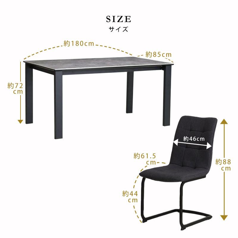 KAGUWORLD ダイニングテーブルセット 180cm ダイニングセット 6人用 6