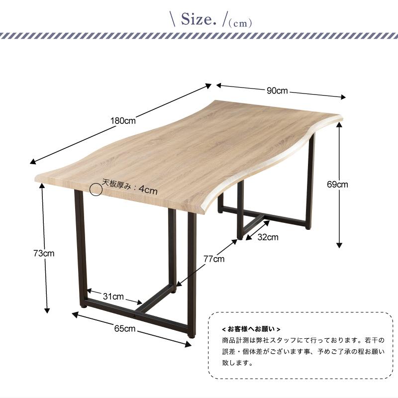 KAGUWORLD ダイニングテーブル 単品 180cm 4人用 木目調 モダン