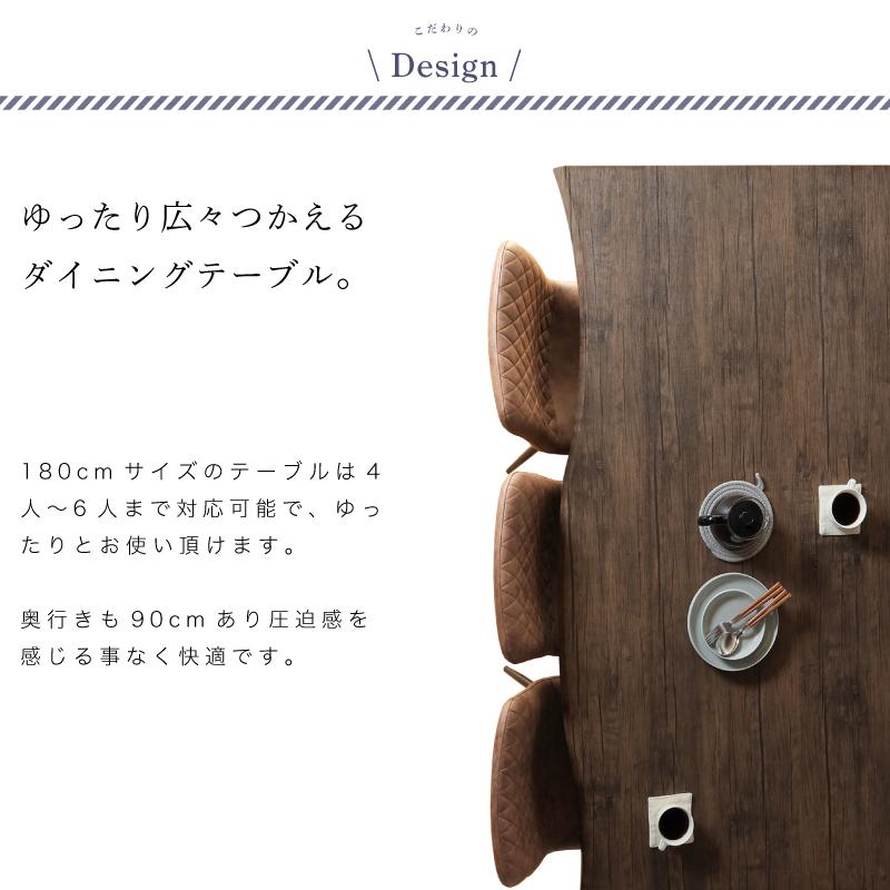 KAGUWORLD ダイニングテーブル 単品 180cm 4人用 木目調 モダン