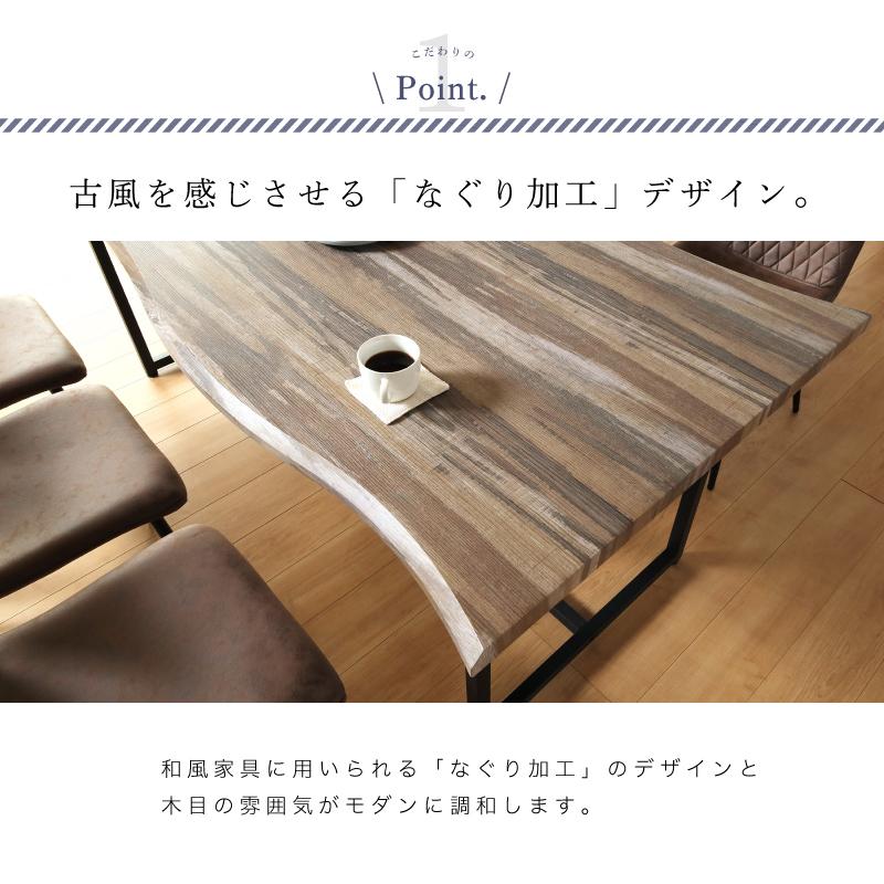 KAGUWORLD ダイニングテーブル 単品 180cm 4人用 木目調 モダン