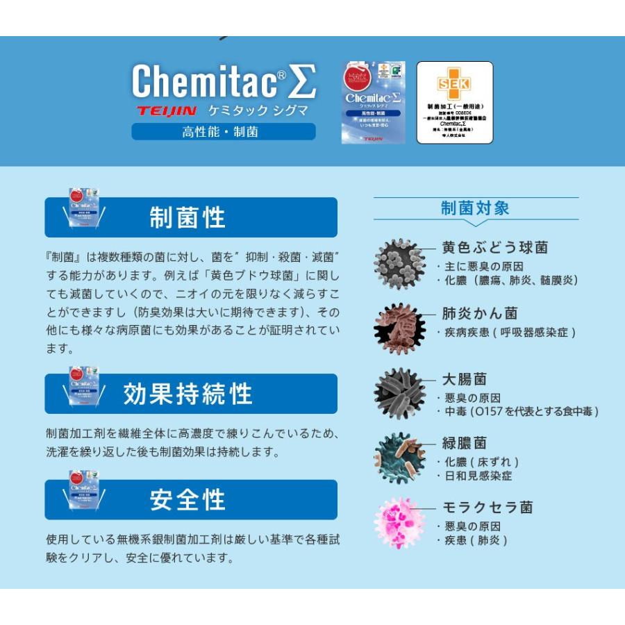 バクテリアドクターゼロ セミダブル ロング 掛け布団 洗える 日本製病院採用 洗える 制菌掛け布団 菌を殺菌 防ダニ効果｜kagurashi｜09