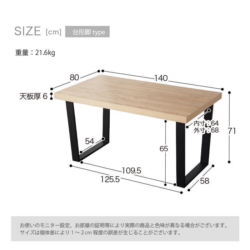 KAGUWORLD ダイニングテーブル 単品 ジュピター 140 ダイニング
