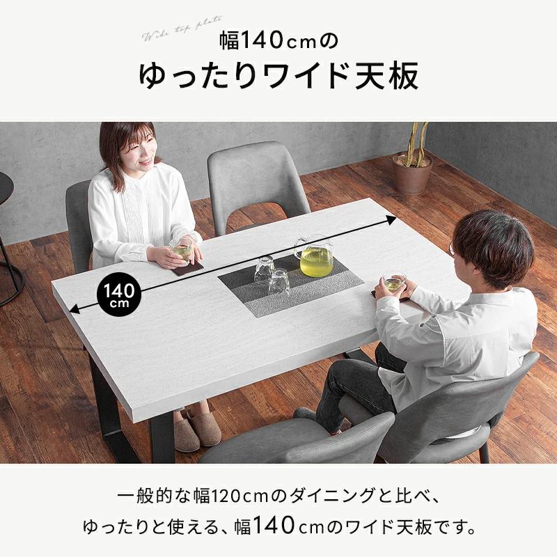 KAGUWORLD ダイニングテーブルセット 4人用 ダイニングセット 140