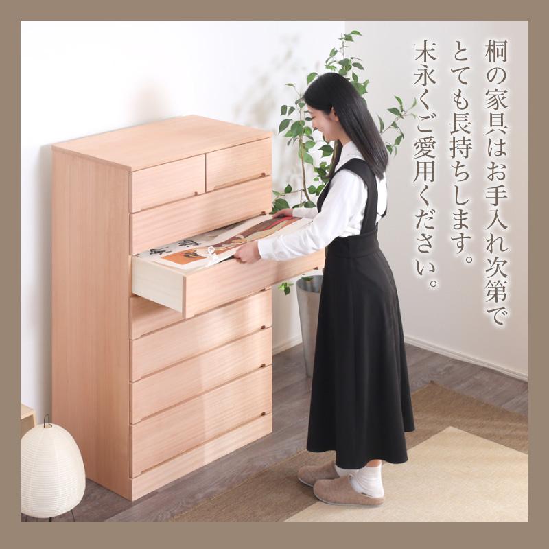 KAGUWORLD 桐タンス 7段 洋風チェスト 日本製 桐チェスト 桐たんす