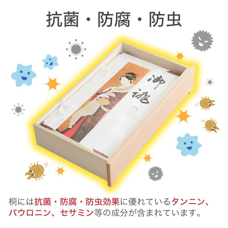 KAGUWORLD 桐タンス 7段 洋風チェスト 日本製 桐チェスト 桐たんす