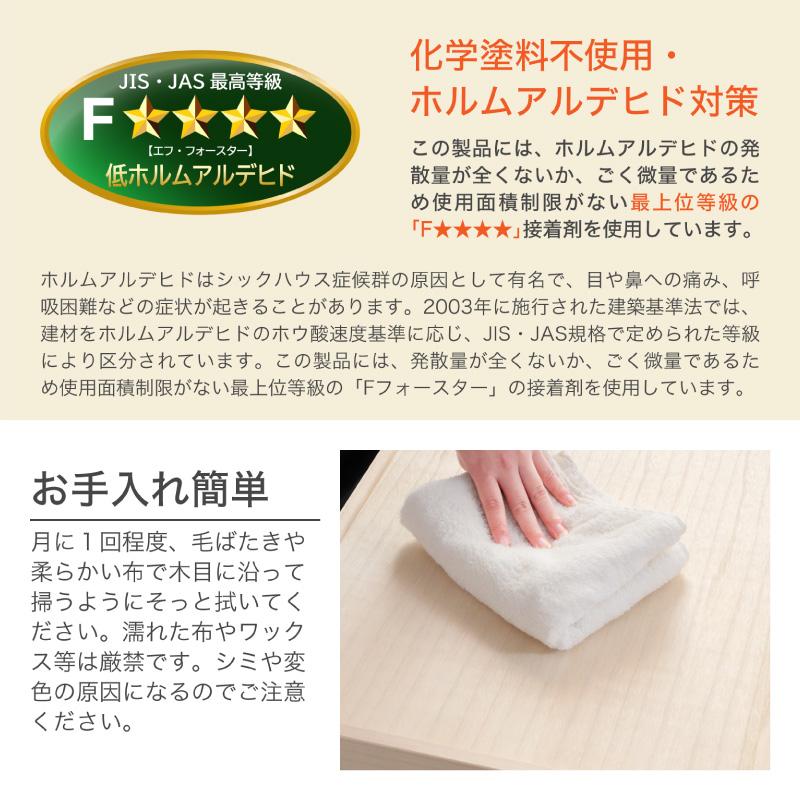 桐箱 総桐衣装ケース レギュラーサイズ 1段 日本製 衣類収納 収納箱 衣類収納ケース 衣類収納箱 衣装ケース 一段 桐衣裳箱 着物用 着物収納 桐ケース_11