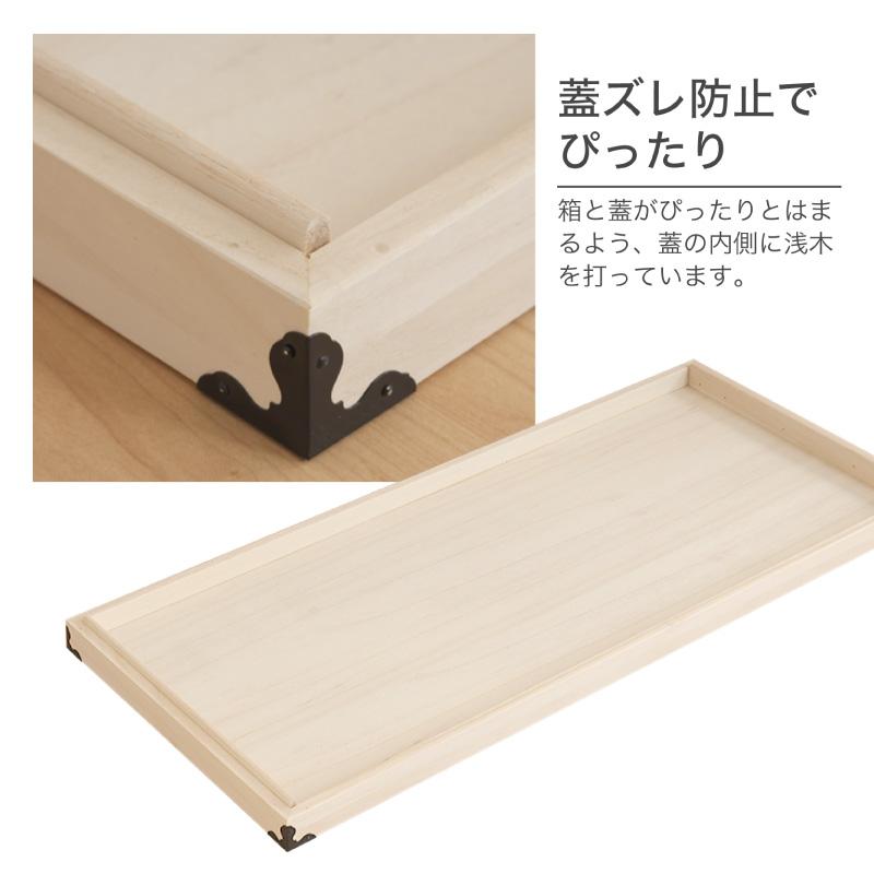 桐箱 総桐衣装ケース レギュラーサイズ 1段 日本製 衣類収納 収納箱 衣類収納ケース 衣類収納箱 衣装ケース 一段 桐衣裳箱 着物用 着物収納 桐ケース_12