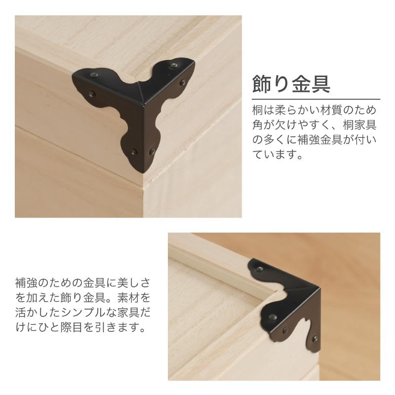 桐箱 総桐衣装ケース レギュラーサイズ 1段 日本製 衣類収納 収納箱 衣類収納ケース 衣類収納箱 衣装ケース 一段 桐衣裳箱 着物用 着物収納 桐ケース_13