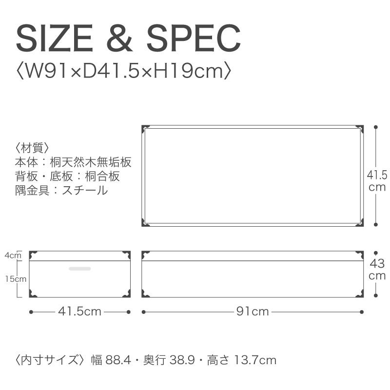 桐箱 総桐衣装ケース レギュラーサイズ 1段 日本製 衣類収納 収納箱 衣類収納ケース 衣類収納箱 衣装ケース 一段 桐衣裳箱 着物用 着物収納 桐ケース_16
