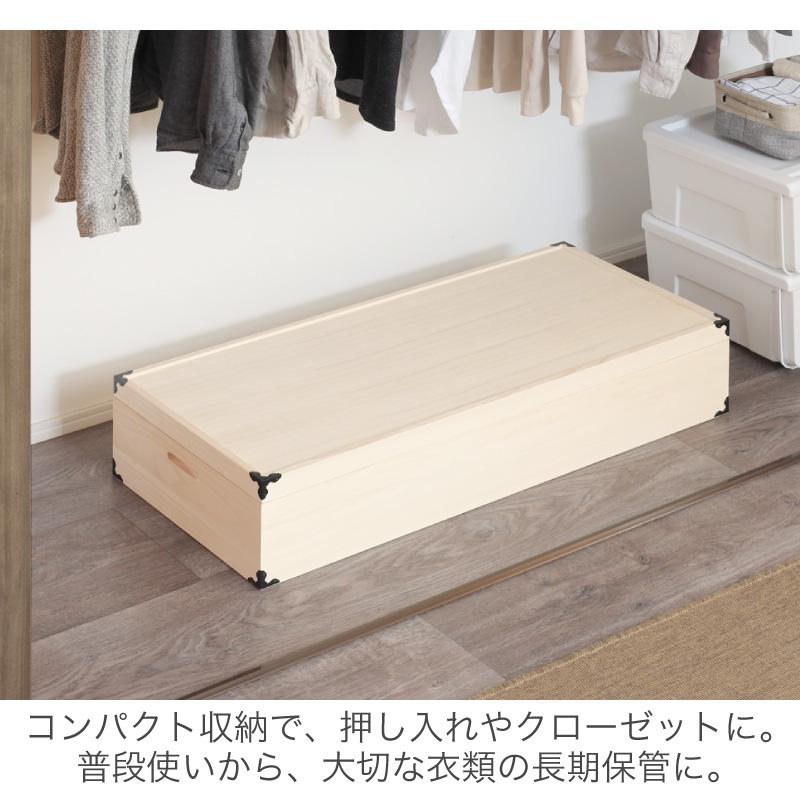 桐箱 総桐衣装ケース レギュラーサイズ 1段 日本製 衣類収納 収納箱 衣類収納ケース 衣類収納箱 衣装ケース 一段 桐衣裳箱 着物用 着物収納 桐ケース_4