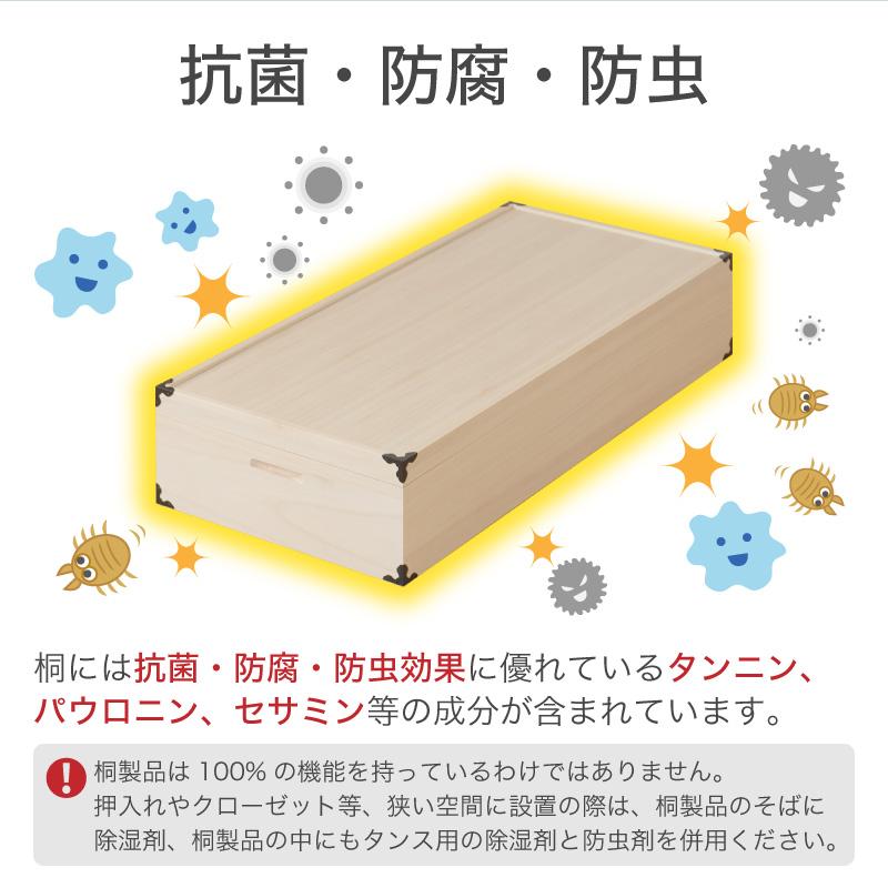 桐箱 総桐衣装ケース レギュラーサイズ 1段 日本製 衣類収納 収納箱 衣類収納ケース 衣類収納箱 衣装ケース 一段 桐衣裳箱 着物用 着物収納 桐ケース_9