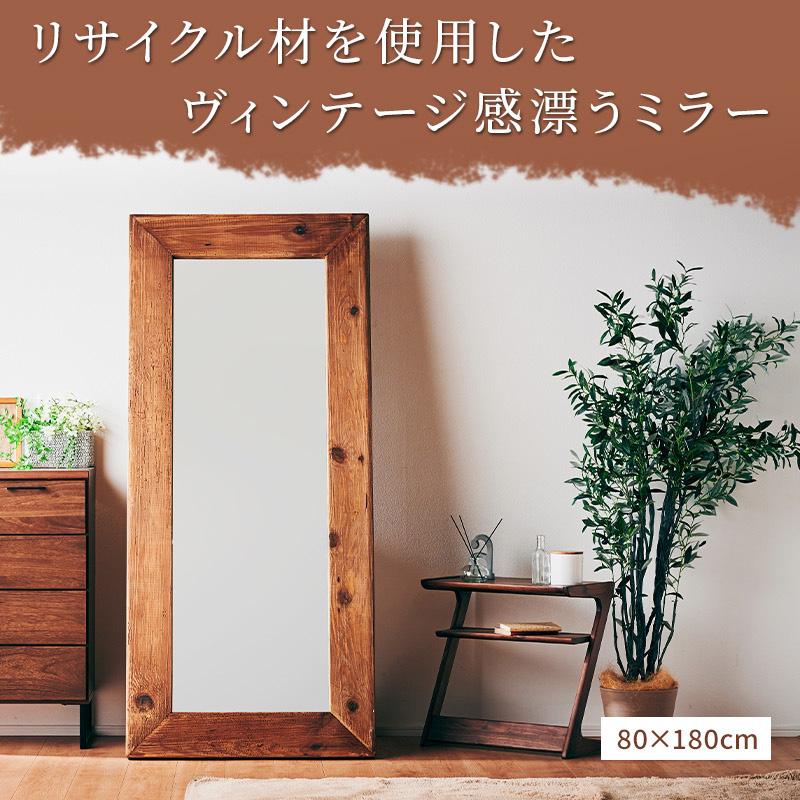 KAGUWORLD 大型ミラー 姿見 鏡 スタンドミラー 180×80 180cm KAGUWORLD 大型ミラー 姿見 鏡 スタンドミラー 180×80 180cm