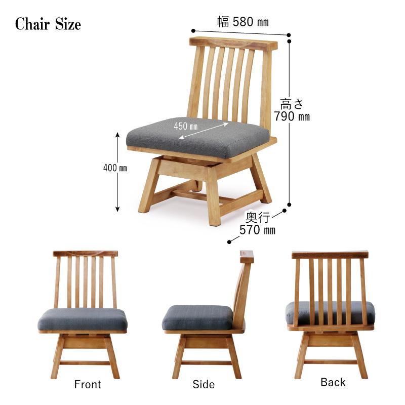 KAGUWORLD 4人用 180cm ダイニング5点セット 小春 肘無しチェア×4