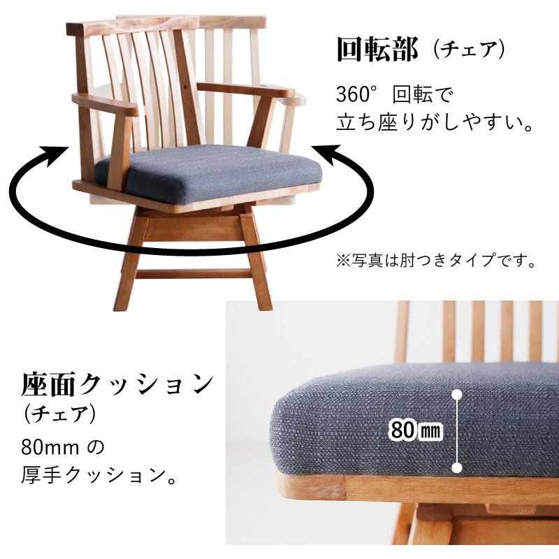 KAGUWORLD 7人用 7人掛け 180cm ダイニング6点セット 小春 肘付き