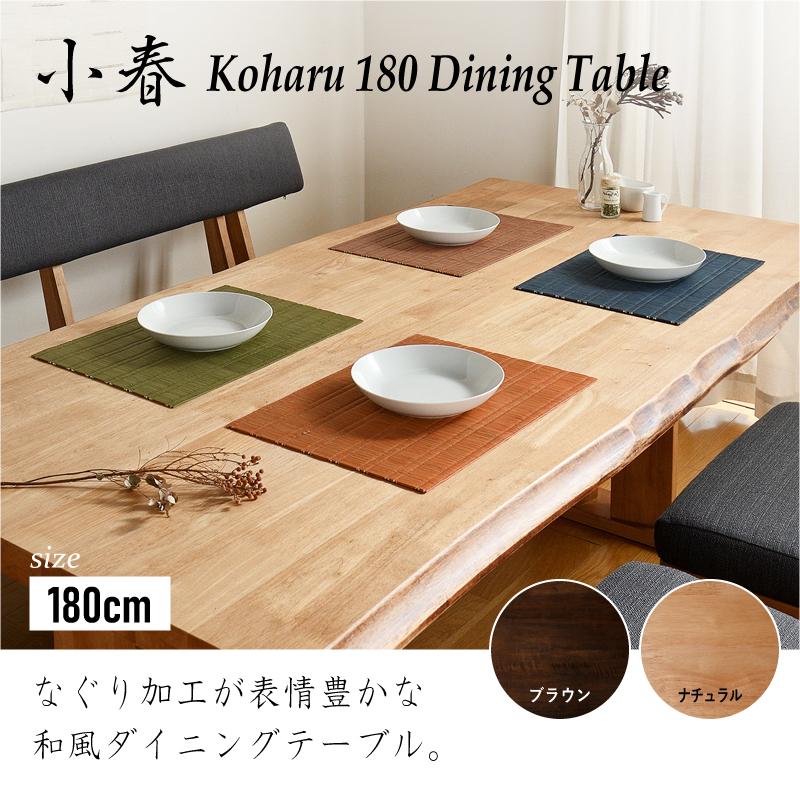nonmaiさま専用　シャビーなダイニングテーブル / カフェテーブル KAGUWORLD ダイニングテーブル 和 カフェテーブル テーブル 単品 180cm