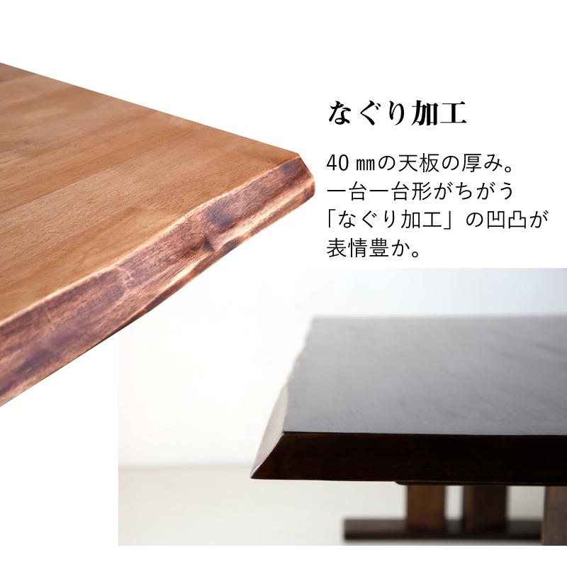 ダイニングテーブル 和 カフェテーブル テーブル 単品 180cm 小春 無垢 ダイニング用 食卓用 和 木製 重厚感｜kagurashi｜07