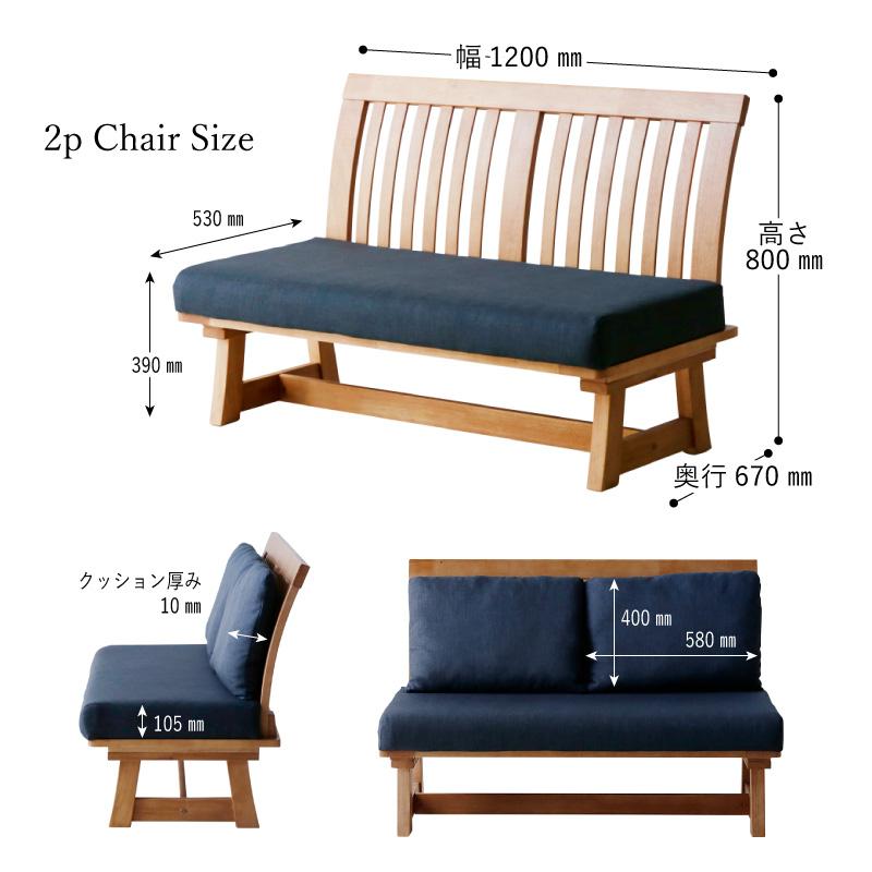 KAGUWORLD サリー 120cm ダイニング5点セット 3Pチェア 2Pチェア 1脚
