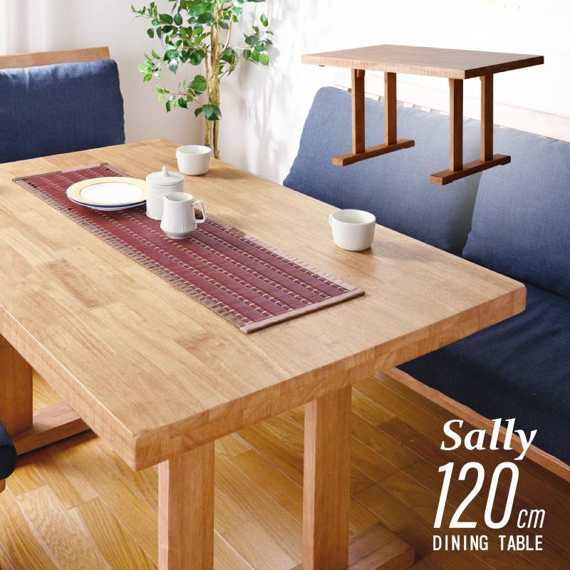 ダイニングテーブル サリー 120cm カフェテーブル テーブル テーブル