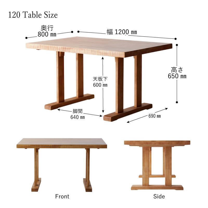 ダイニングテーブル サリー 120cm カフェテーブル テーブル テーブル