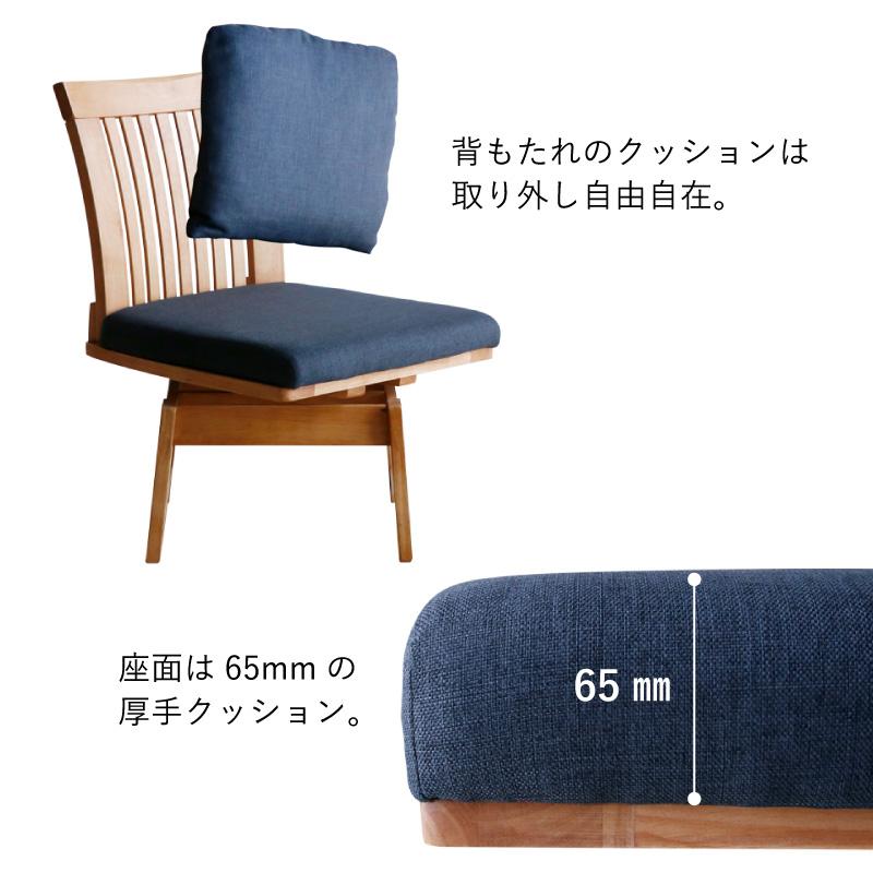 【サリー】　1人掛け回転椅子　ベージュ　茶 サリー】 1人掛け回転椅子 ベージュ 茶 0029lewh.jpg?fitin=720:720