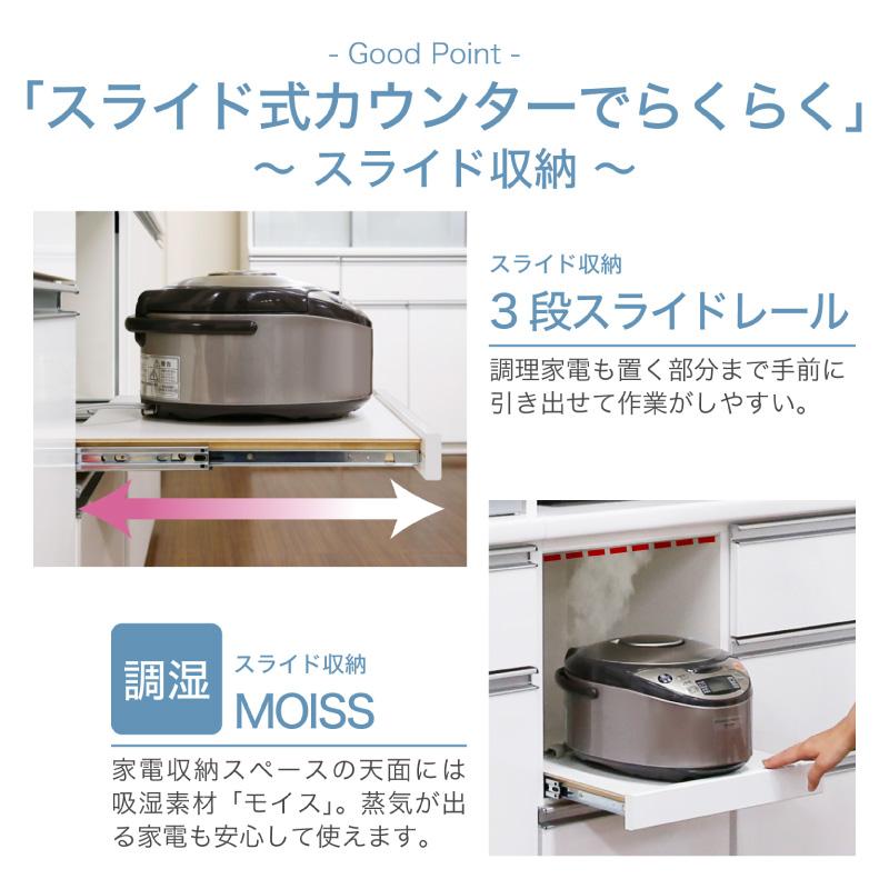 日本製 pit ピット 120 食器棚 キッチンボード キッチン収納 レンジ台 炊飯器置き 食器収納 食器置き キッチンラック_10