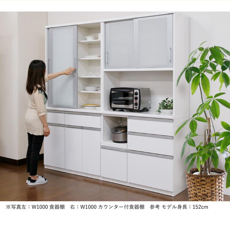 海外最新 15日 ポイント クーポン 1cm レンジ台 食器棚 Pit ピット 10レンジ キッチンボード キッチンキャビネット 台所収納 食器置き 台所収納 キッチン ホワイト 白 シンプル 日本製 国産 超目玉 Drchibornfree Com