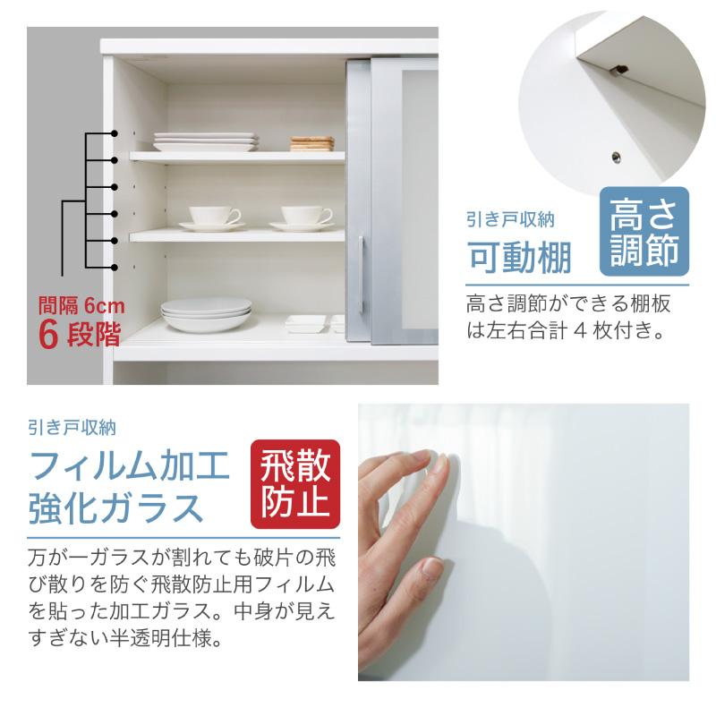 KAGUWORLD 日本製 pit ピット 120 食器棚 キッチンボード キッチン収納
