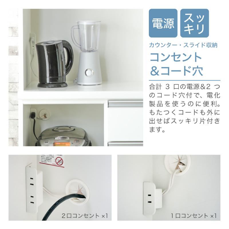 日本製 pit ピット 120 食器棚 キッチンボード キッチン収納 レンジ台 炊飯器置き 食器収納 食器置き キッチンラック_9