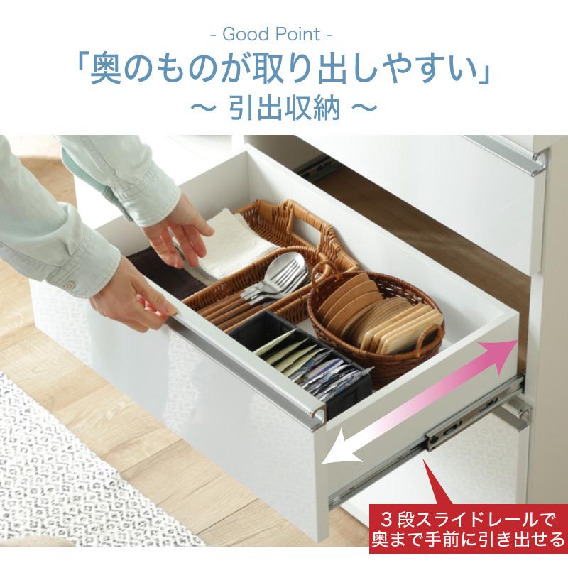 KAGUWORLD 日本製 pit ピット 100 食器棚 キッチンボード キッチン収納