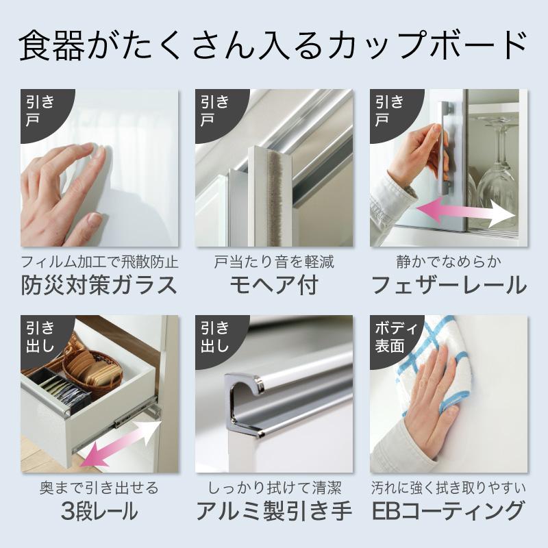 KAGUWORLD 日本製 pit ピット 100 食器棚 キッチンボード KAGUWORLD 日本製 pit ピット 100 食器棚 キッチンボード