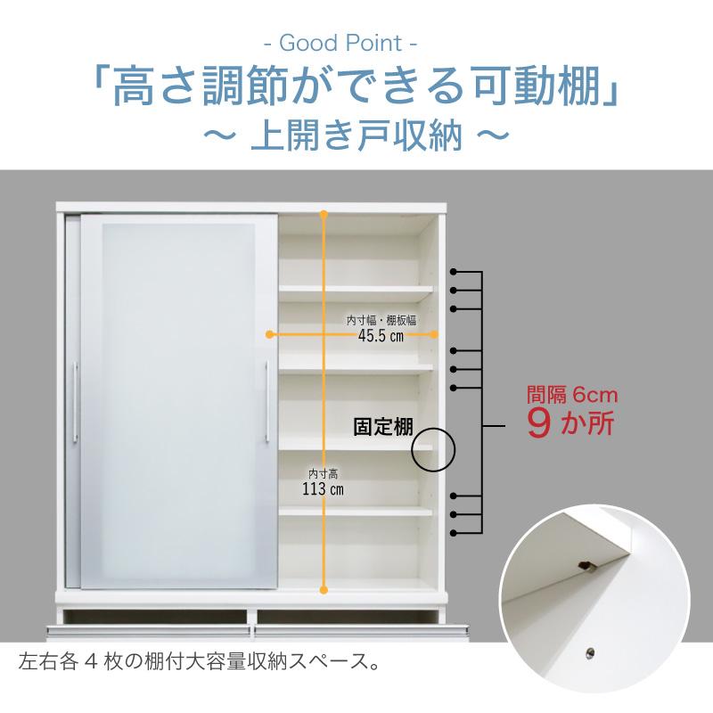 KAGUWORLD 日本製 pit ピット 100 食器棚 キッチンボード キッチン収納