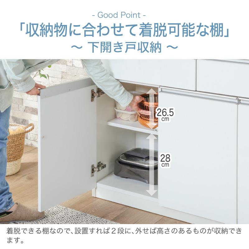 KAGUWORLD 日本製 pit ピット 120 食器棚 キッチンボード キッチン収納