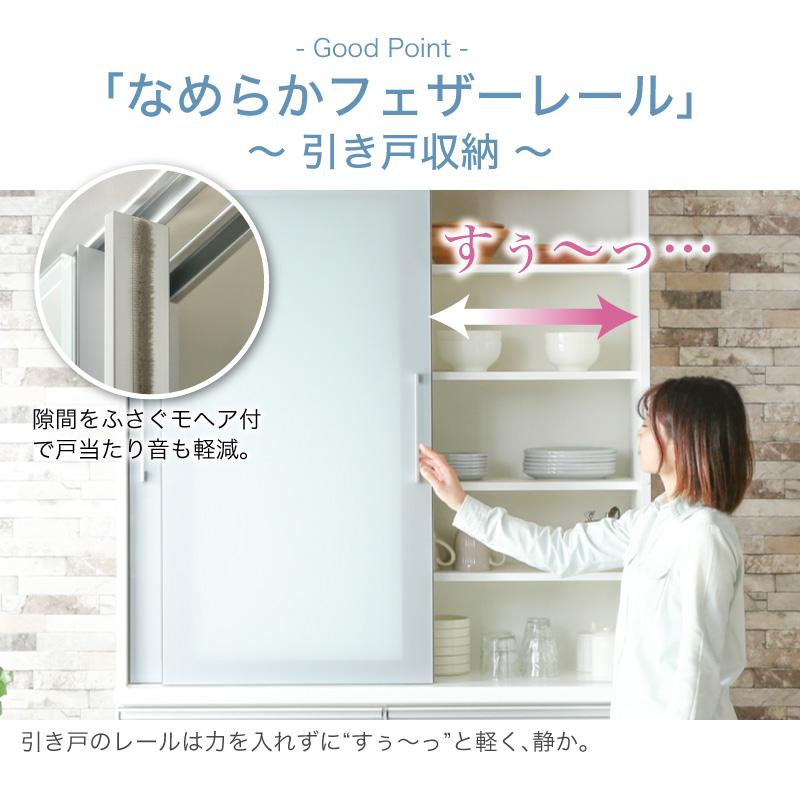日本製 pit ピット 120 食器棚 キッチンボード キッチン収納 食器収納 食器置き キッチンラック_6
