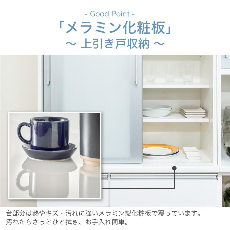 日本製 pit ピット 120 食器棚 キッチンボード キッチン収納 食器収納 食器置き キッチンラック_8