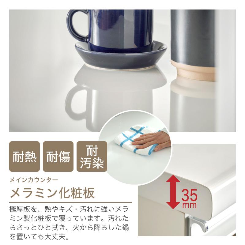 KAGUWORLD 日本製 キッチンボード 120 食器棚 キッチン収納 レンジ台