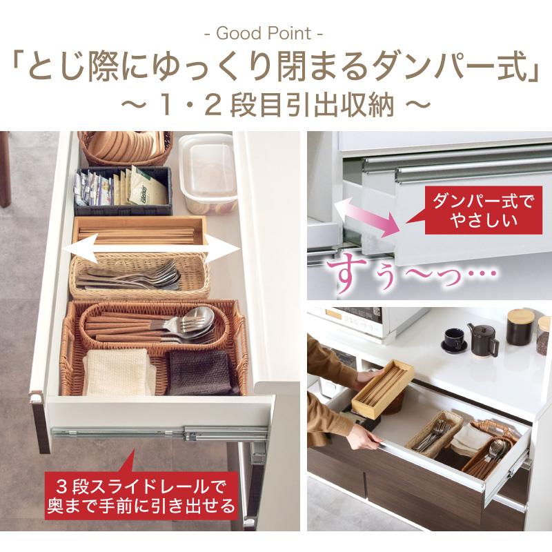 KAGUWORLD 日本製 キッチンボード 120 食器棚 キッチン収納 レンジ台