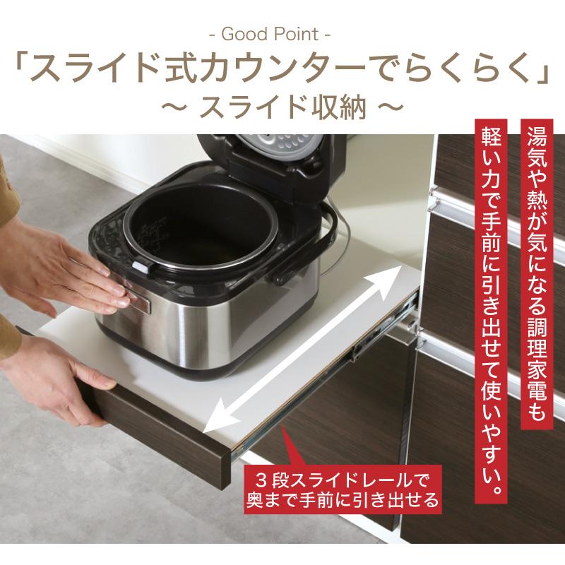 KAGUWORLD 日本製 キッチンボード 120 食器棚 キッチン収納 レンジ台