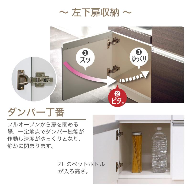 KAGUWORLD 日本製 キッチンボード 120 食器棚 キッチン収納 レンジ台