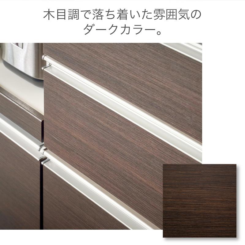 KAGUWORLD 日本製 キッチンボード 120 食器棚 キッチン収納 レンジ台