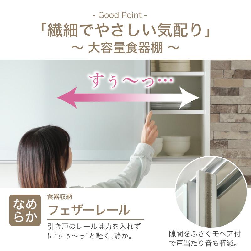 KAGUWORLD 日本製 キッチンボード 120 食器棚 キッチン収納 レンジ台