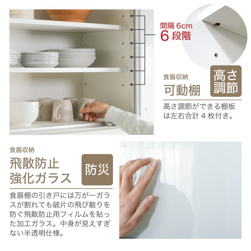 KAGUWORLD 日本製 キッチンボード 120 食器棚 キッチン収納 レンジ台